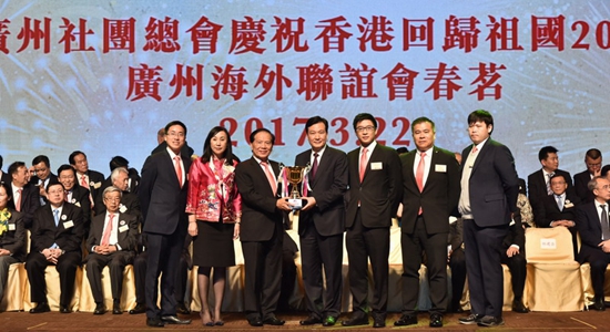 林武主禮香港廣州社團總會暨廣州海外聯誼會春茗
