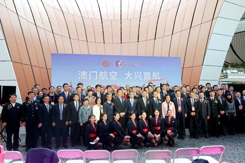澳門航空北京大興國際機場首航團赴京參訪